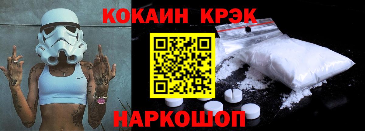COCAIN Боливия Семилуки