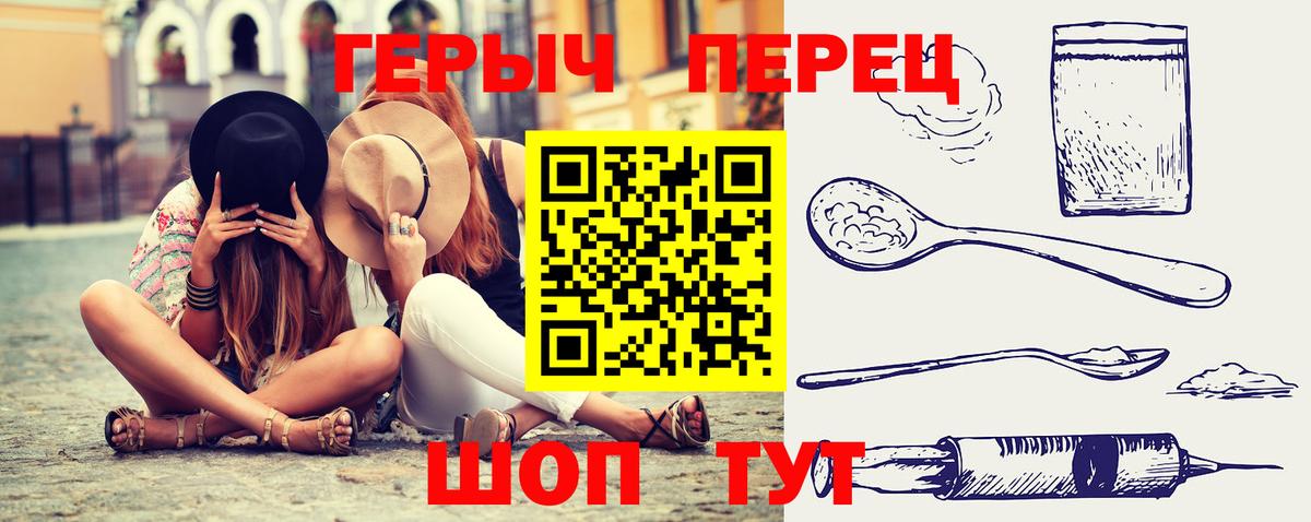 Героин Афган  Вход с VPN  Семилуки 