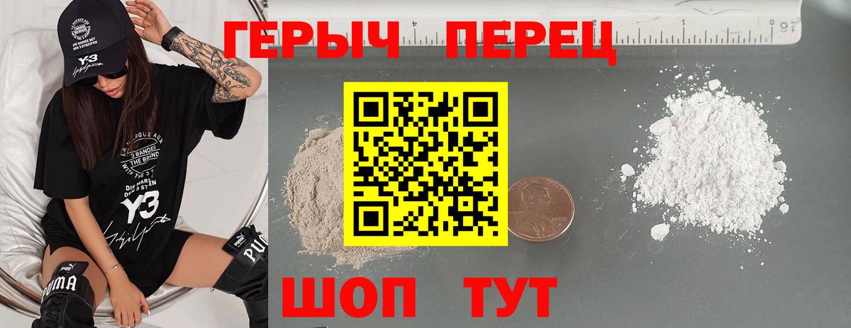 MDMA  ГАШИШ  A-PVP СК   Мефедрон   Вход с VPN  Семилуки  Каннабис  Cocaine 
