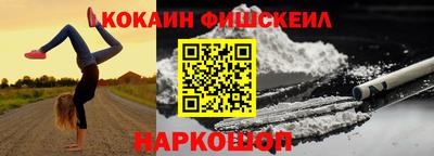 mdpv Пугачёв