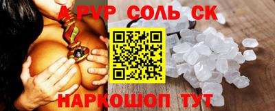 каннабис Пыть-Ях