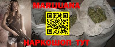 каннабис Пыть-Ях