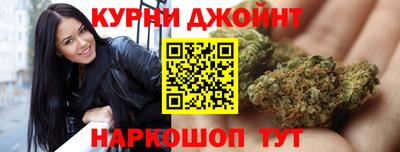 каннабис Пыть-Ях