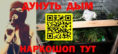 каннабис Пыть-Ях