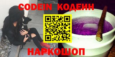 мяу мяу мука Пушкино