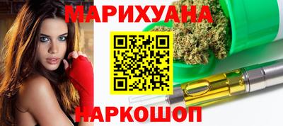 мяу мяу мука Пушкино