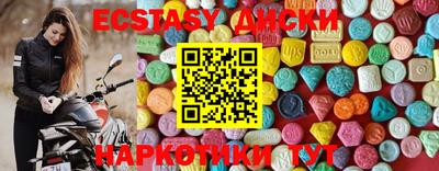 каннабис Пыть-Ях