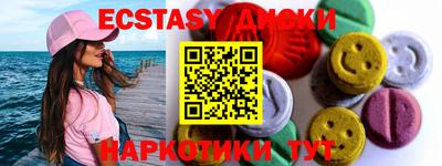 каннабис Пыть-Ях