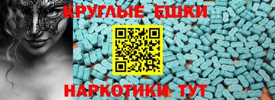 mdpv Пугачёв