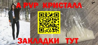 mdpv Пугачёв