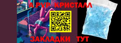 каннабис Пыть-Ях