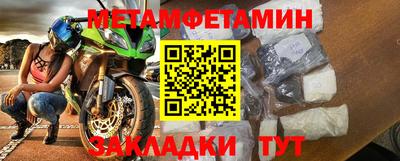 mdpv Пугачёв