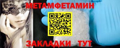 мяу мяу мука Пушкино