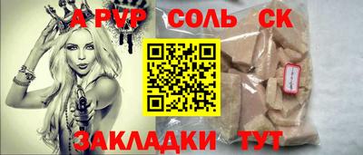 мяу мяу мука Пушкино