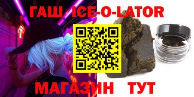 каннабис Пыть-Ях