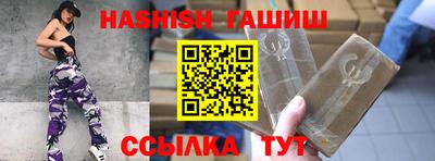 каннабис Пыть-Ях