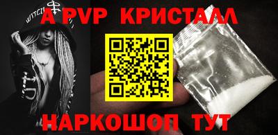 мяу мяу мука Пушкино