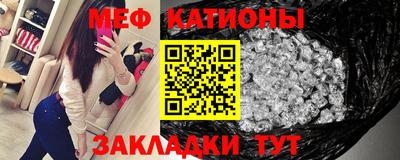 mdpv Пугачёв