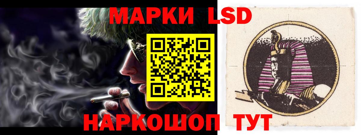 ЛСД экстази кислота Семилуки