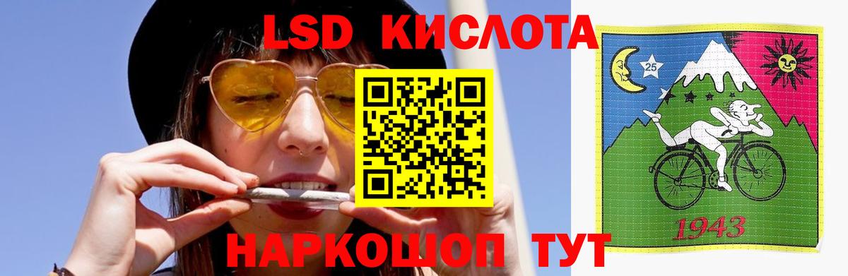 Семилуки  Лсд 25 экстази кислота  Вход с VPN 