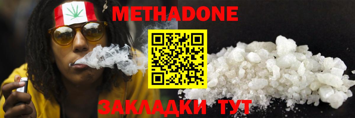 blacksprut ССЫЛКА  shop как зайти  Вход с VPN  Семилуки  МЕТАДОН мёд 
