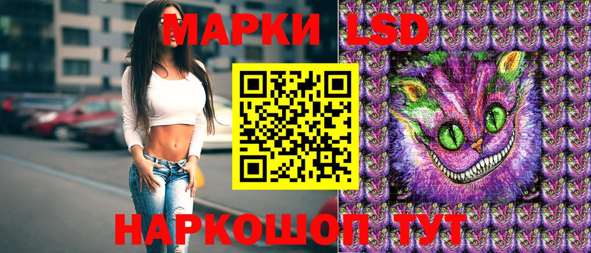 Марки 25I-NBOMe 1,8мг Семилуки