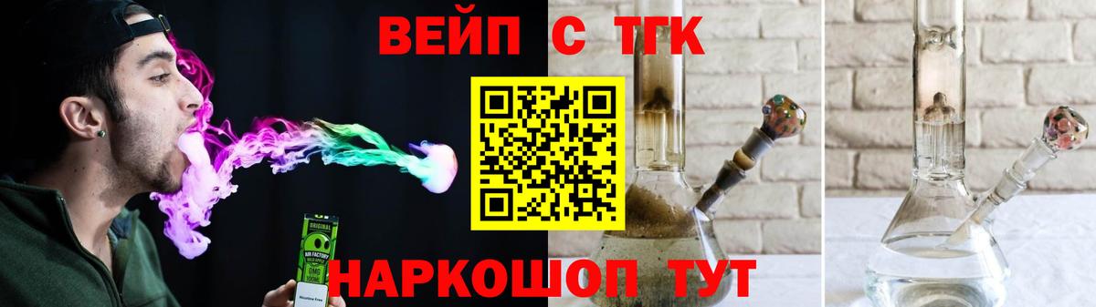 ТГК THC oil  даркнет сайт  Семилуки  Вход с VPN  ТГК гашишное масло 